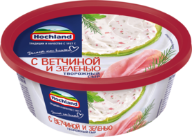 Творожный сыр Hochland с ветчиной и зеленью Творожный сыр Hochland с ветчиной и зеленью