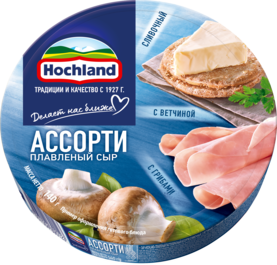 Плавленый сыр Hochland Ассорти Синее Плавленый сыр Hochland Ассорти Синее