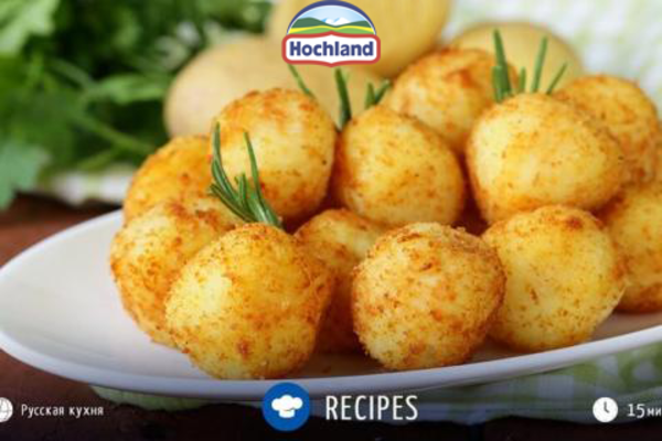 Сырные шарики