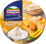 Плавленый сыр Hochland Ассорти Желтое