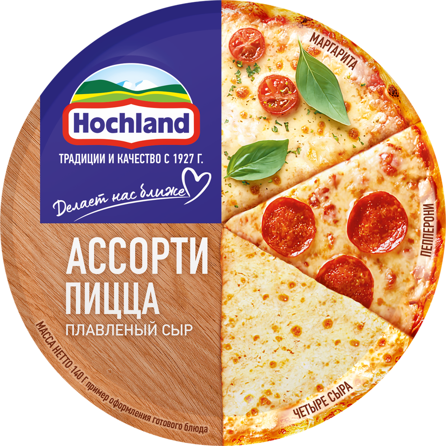 Плавленый сыр Hochland Ассорти “Пицца" 140 гр.